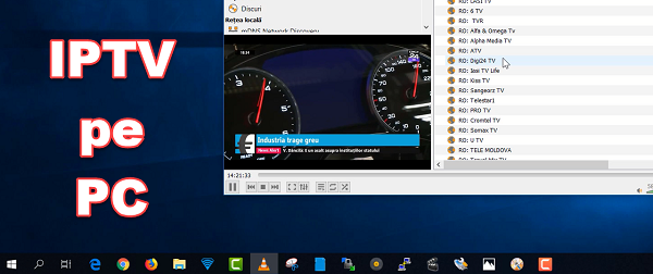 Як ви можете побачити повідомлення IPTV на вашому ПК?
