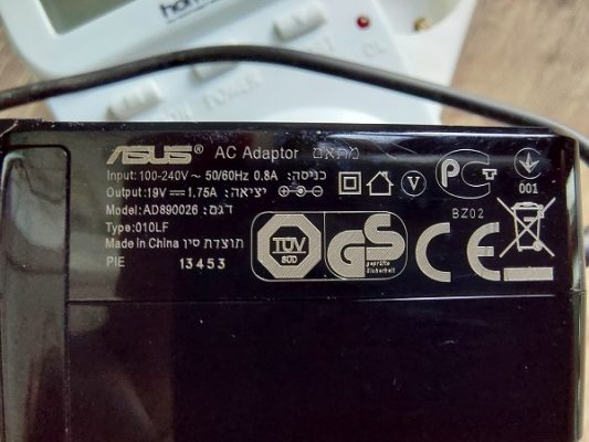 How much power does the Wi-Fi router 4 consume?
